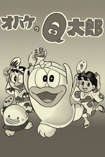 Q-Taro the Ghost poster