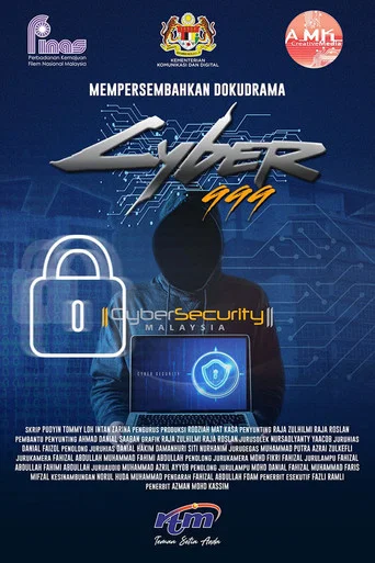 Movie poster for Cyber 999 (2023)