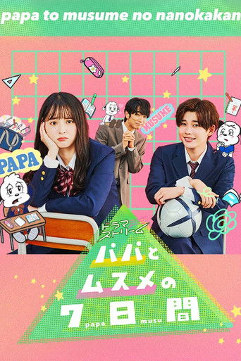 Seven Days of a Daddy and a Daughter poster