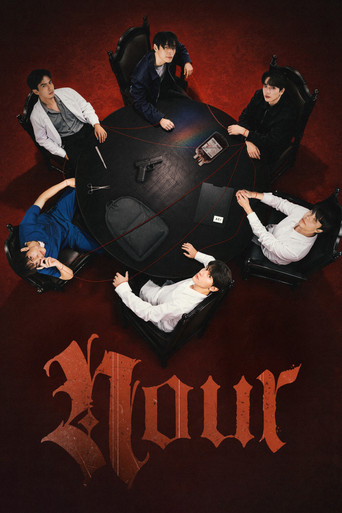 Series poster for NOUR (2026)