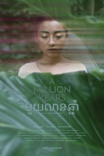 Movie poster for A Million Years (2018)
