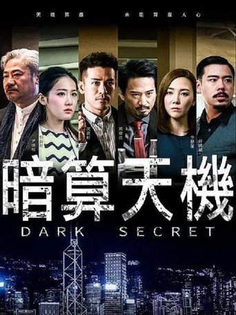 Dark Secret poster