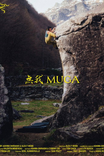Movie poster for MUGA (2025)