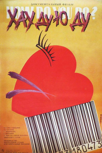 How Do You Do poster