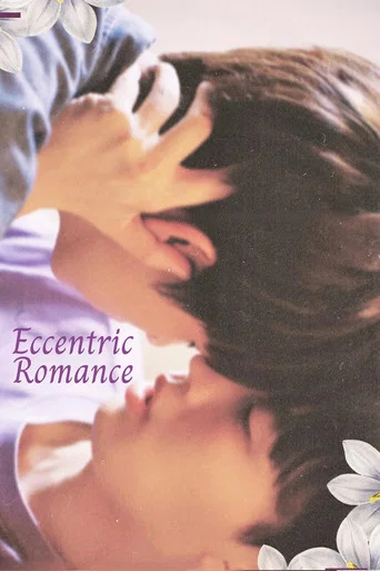 Series poster for Eccentric Romance (2024)