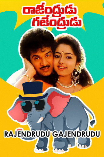 Movie poster for Rajendrudu Gajendrudu (1993)