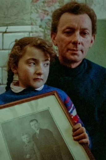 Movie poster for In This Place (1975)