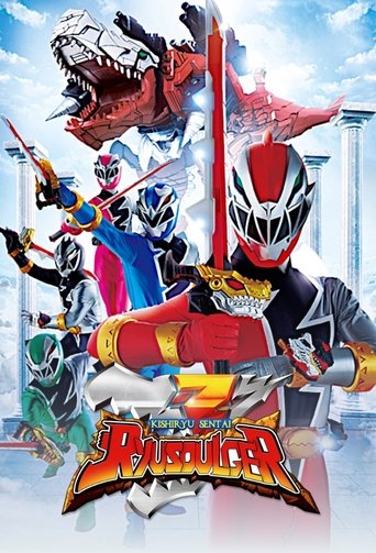 Kishiryu Sentai Ryusoulger poster