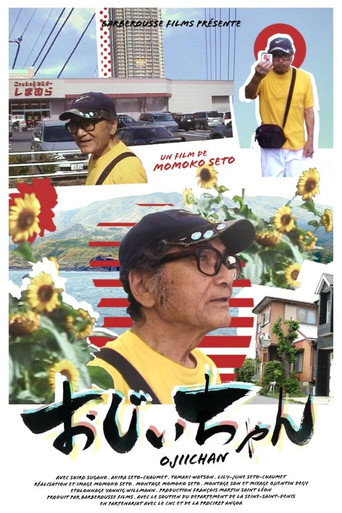 Movie poster for OJIICHAN (2021)
