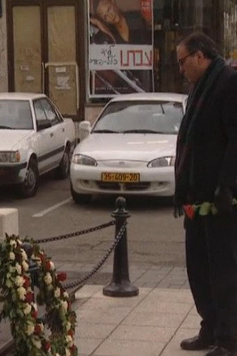 How to Cover Your Ass poster