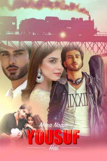 Series poster for Mera Naam Yousuf Hai (2015)