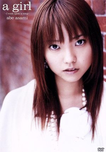 Movie poster for a girl ～I wish upon a song～ (2003)