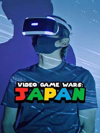 Movie poster for Video Game Wars: Japan (2021)