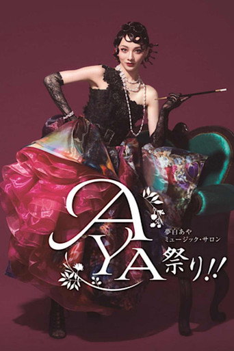 Movie poster for Aya Festival!! (2025)