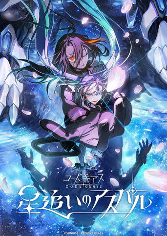 Code Geass: Aspar the Star Chaser poster