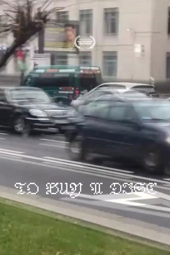 To Buy A Disc poster