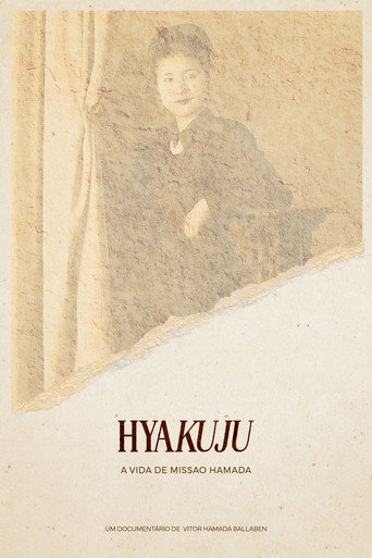 Movie poster for Hyakuju (2026)