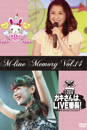 Movie poster for M-line Memory Vol.14 - Niigaki Risa Spring Live 2014 ~Gaki-san wa, LIVE Banchou!~ (2014)