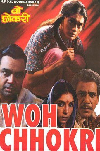 Movie poster for Woh Chokri (1994)