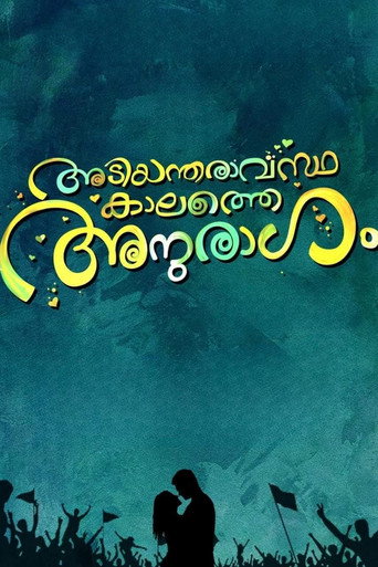Movie poster for Adiyantharavasthakalathe Anuragam (2023)