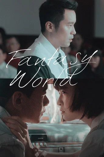 Movie poster for Fantasy · World (2022)