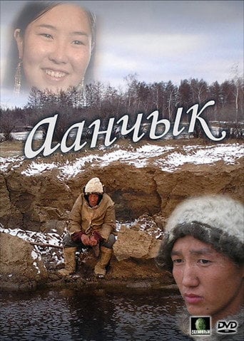 Movie poster for Aanchyk (2006)