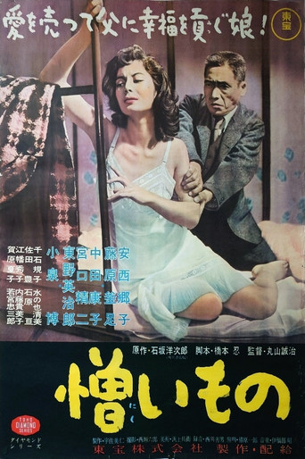 Movie poster for Hateful Things (1957)