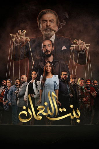 The Daughter of  Al-Noaman poster