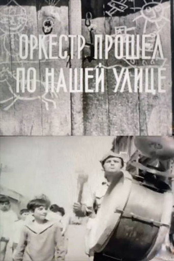 Movie poster for The Band Passed the Street (1976)