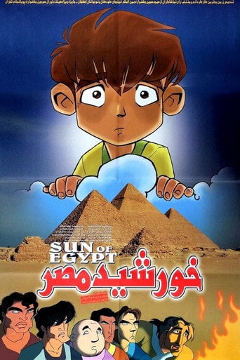 Movie poster for Sun of Egypt (2003)
