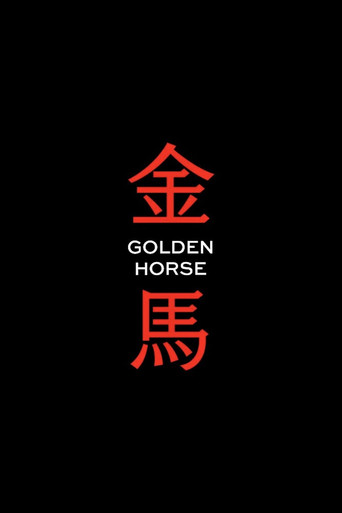Golden Horse Awards poster