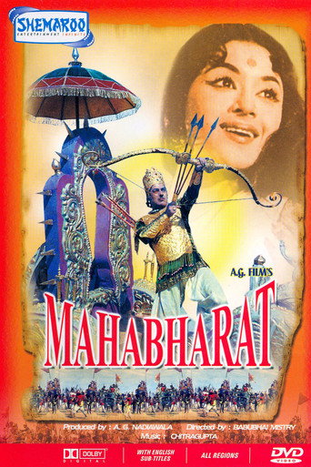 Movie poster for Mahabharat (1965)
