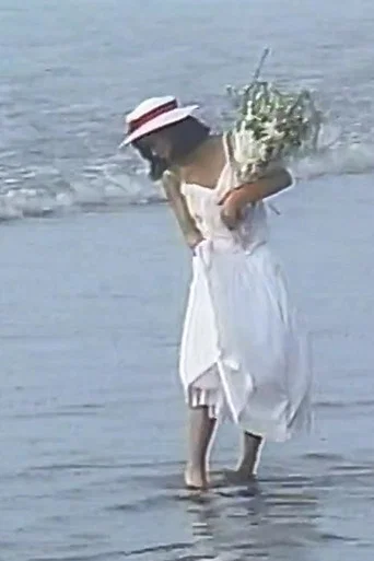 Movie poster for Ryoko Sano  C'est Laitue (1987)
