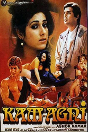Movie poster for Kamagni (1987)