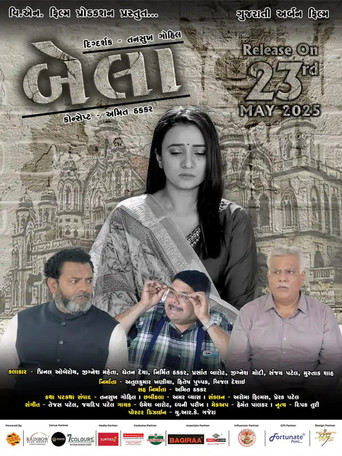Bela: Gujarati Urban Film poster