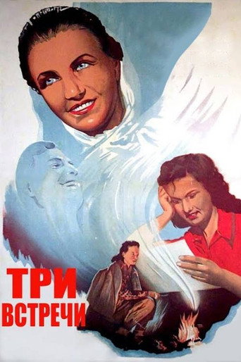 Movie poster for Three Encounters (1950)