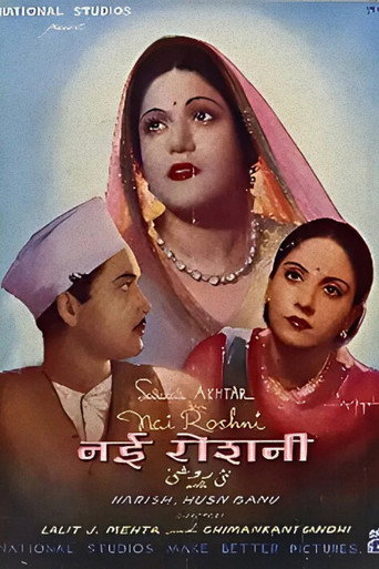 Movie poster for Nai Roshni (1941)
