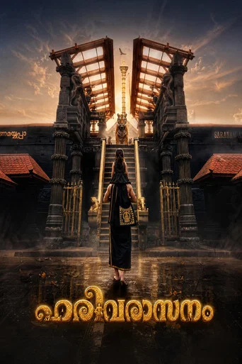 Movie poster for Harivarasanam