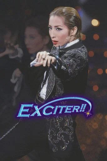 Movie poster for EXCITER! (2009)