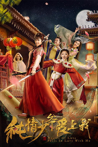 Master of Love Falls in Love with Me poster