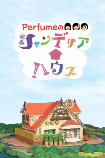 Perfume's chandelier house poster