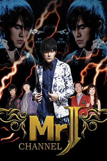 Series poster for Mr. J频道 (2010)