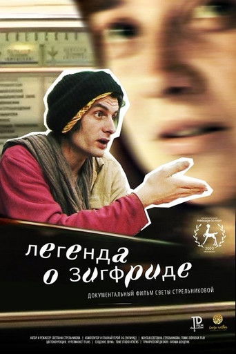 The Legend of Siegfried poster