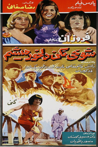 Movie poster for No Kidding, I'll Be Offended (1966)