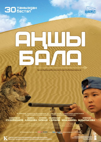 Movie poster for The Hunter Boy (2012)