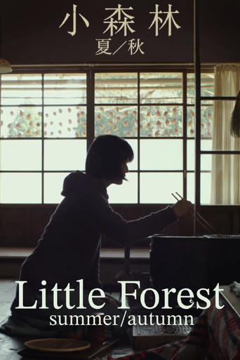 Movie poster for Little Forest: Summer/Autumn (2014)