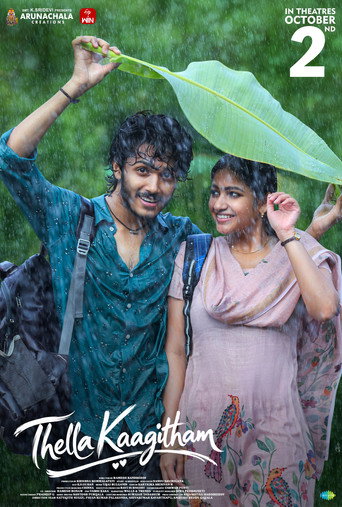 Movie poster for Thella Kaagitham (2026)