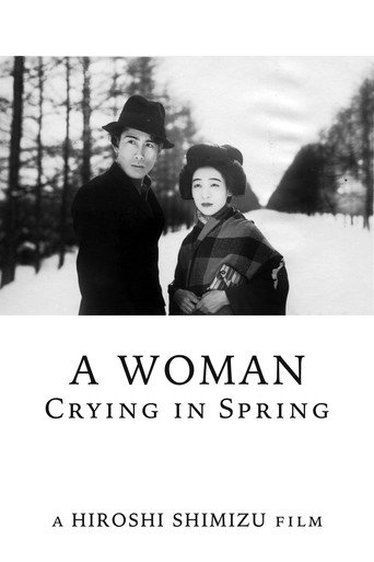 Movie poster for A Woman Crying in Spring (1933)