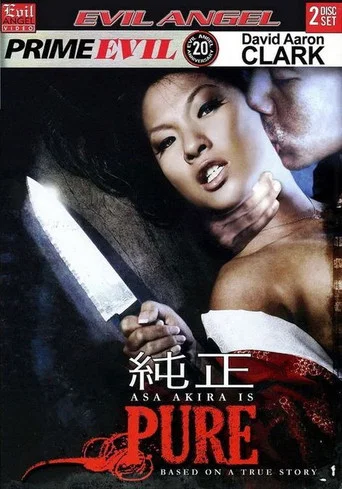 Movie poster for Pure (2009)