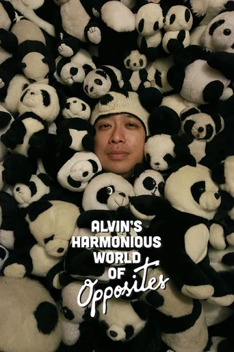 Movie poster for Alvin's Harmonious World of Opposites (2015)